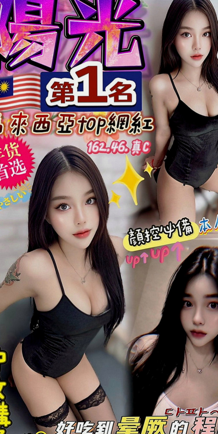 石碇八大娛樂網：小Q |單身熟女|164cm|50kg|E罩杯|21歲|特點：氣質佳高顏值,床上技巧好,口交技巧強  服務：奶泡 69 親親 舌吻 胸推 殘廢澡