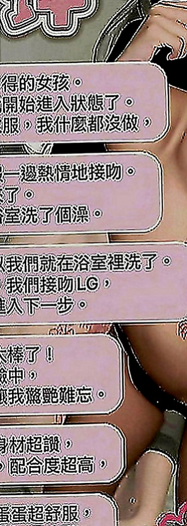 新莊好茶外送：愛玲 |瑜伽助教|165cm|47kg|E罩杯|20歲|更是讓你愛不釋手帶點野性 又帶點放蕩不羈的女孩  匈奴癡漢們的最愛~D誘人粉色學生妹棒棒der~