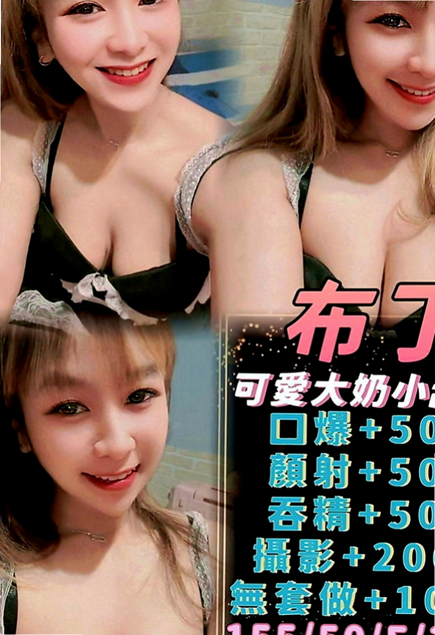 新興小姐外出：太陽 |高檔優質空姐|164cm|46kg|D罩杯|21歲|放蕩女人爽死男人 性感狂野 白白誘人的肌膚  男女都相處得來 被幹沒幾次 身邊人都相互尊重