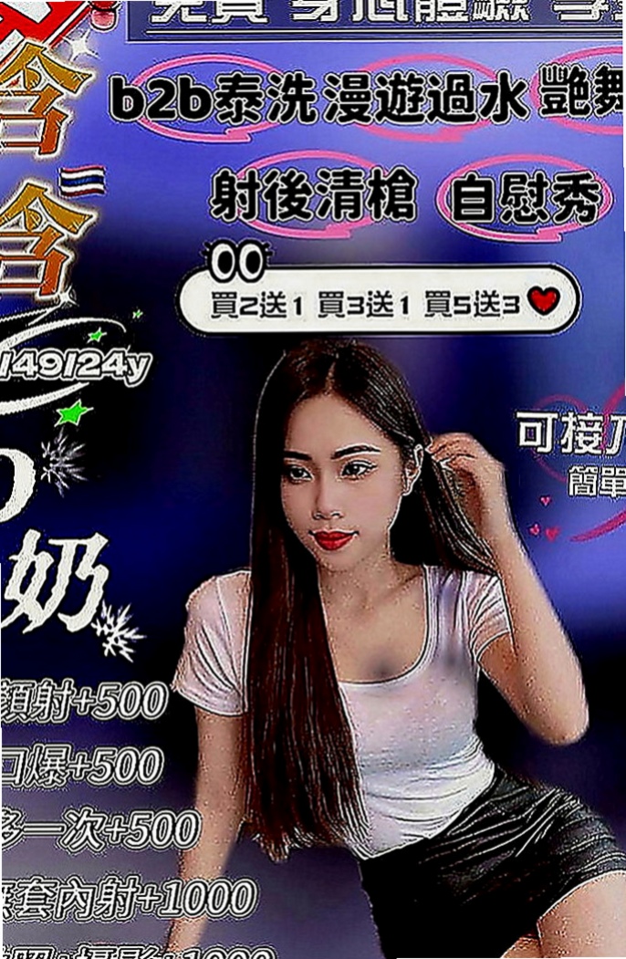 新興外約按摩：淑華 |清秀學生妹|167cm|49kg|E罩杯|24歲|輕功指滑 臀推 無套吹 冰火 服務超細心X雜誌御用麻豆】