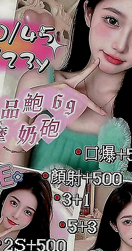 復興叫小姐：丫丫 |淫蕩的人妻|167cm|48kg|E罩杯|18歲|備註：妹妹沒什麼經驗喲 不然不要有新生抱怨詞