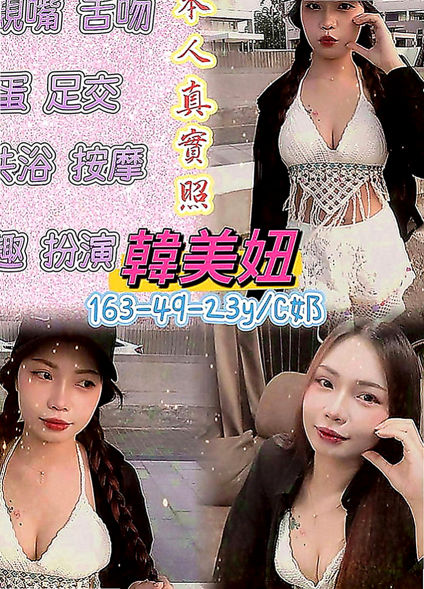 平溪伴遊：雪芳 |兼職的表妹|170cm|43kg|D罩杯|19歲|妹本身喜歡穿帶珠丁字褲 跟蕾絲透明奶罩當你把她外衣跟外褲脫掉的那一刻