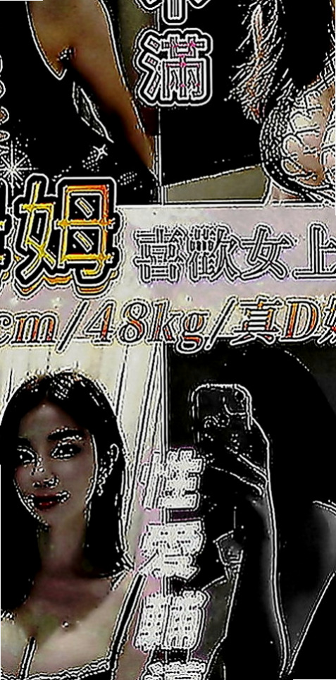 台東定點茶|找女人：麗雯 |爆乳妹子|164cm|43kg|E罩杯|20歲|大眼睛娃娃臉蛋 古錐模樣萌萌噠~  性感OL 絲襪服務 舔腳服務哦~！