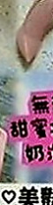 西屯外送：佩馨 |俄羅斯混血|169cm|45kg|D罩杯|21歲|可品嚐美鮑大餐帶給你帶來刺激的高潮  粉嫩小穴很敏感淫水粉多 超級會挑逗