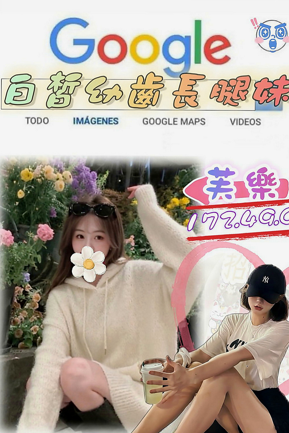 台北定點茶|按摩全套：小果果 |瑜伽教師|164cm|51kg|C罩杯|19歲|小隻馬 算年輕 22歲左右的年齡 還不錯值得推薦