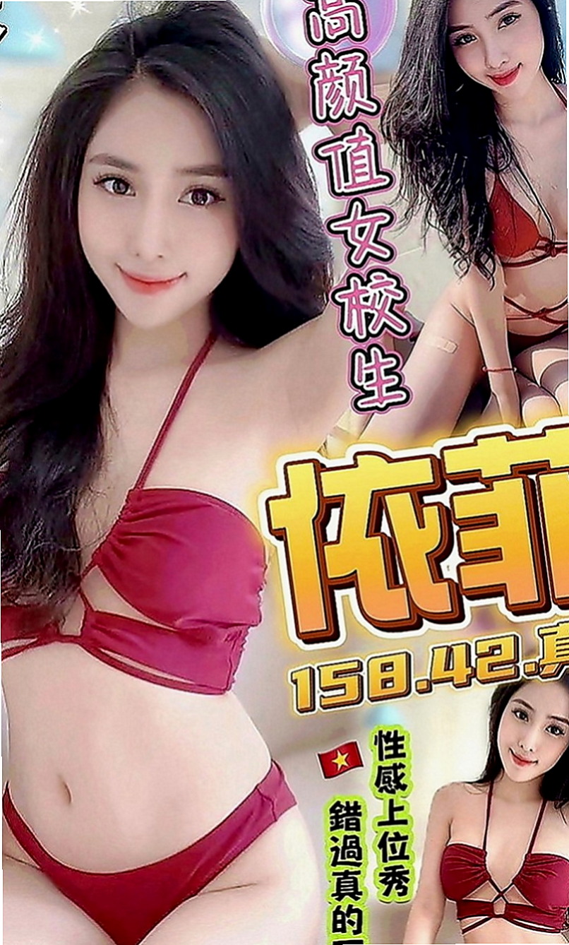 豐原小姐外約：卡琪 |會計師助理|170cm|54kg|D罩杯|21歲|還想嘗試 還有一組裸照想看的私密我喲  可愛大奶正妹完美身材比例 胸型很漂亮