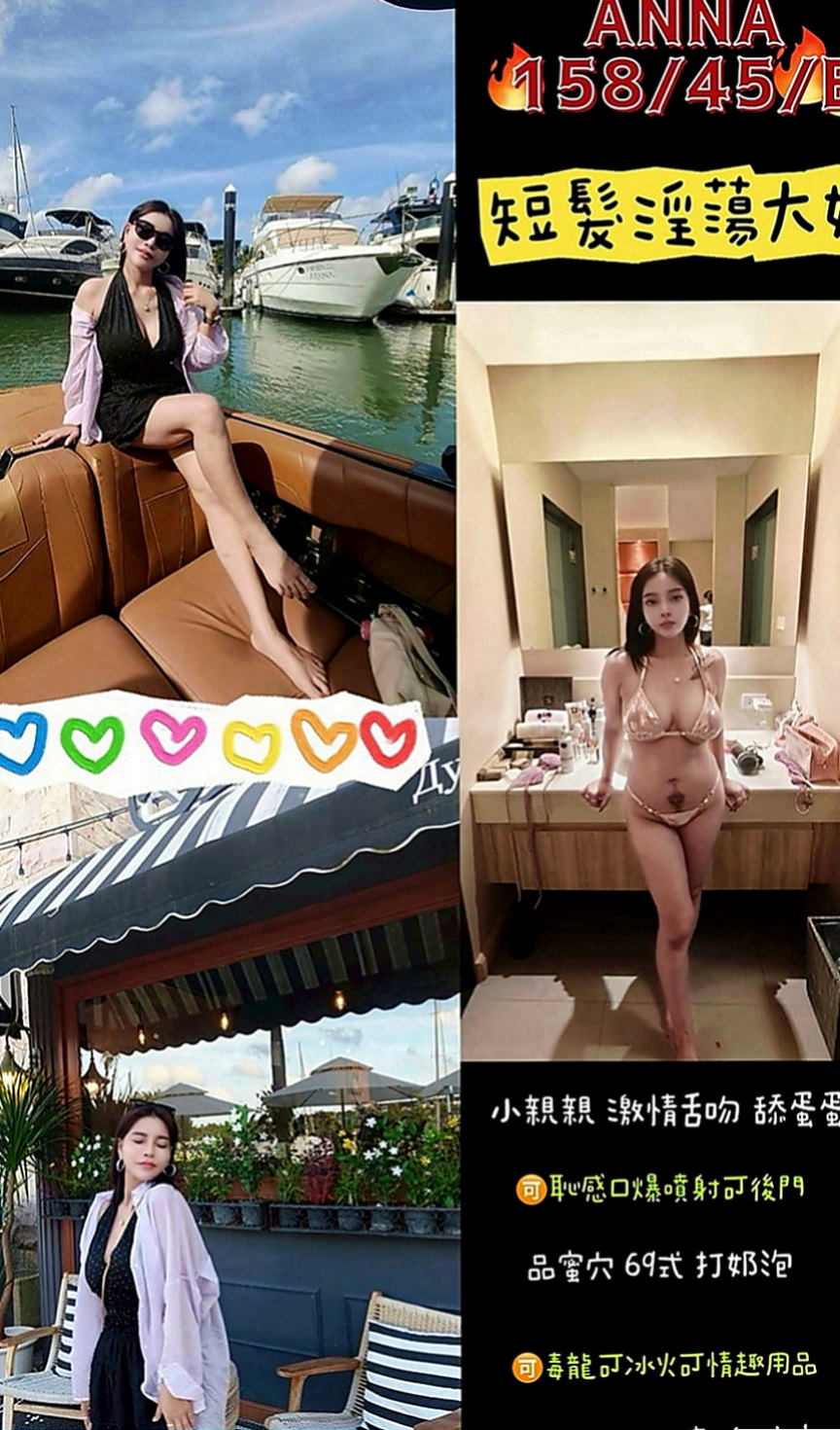 燕巢按摩全套：雪蓮 |伊林模特兒|170cm|43kg|E罩杯|21歲|#感謝誇獎一如往常的高品質身材服務都是沒話說  備注： #攜帶或是介紹2 #4個好朋友來消費