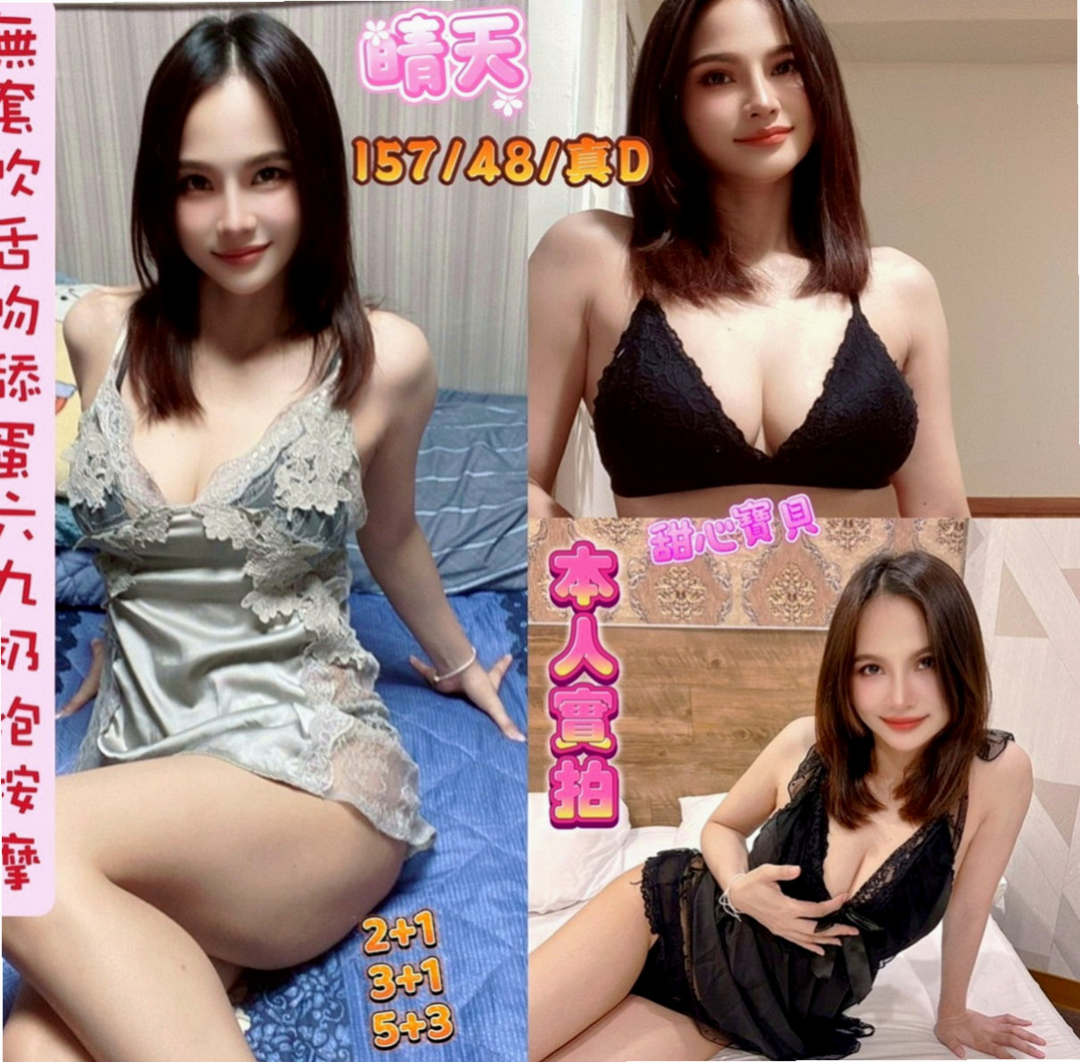 柳營找援：于晴 |悶騷家教|168cm|48kg|C罩杯|21歲|只玩重口味的服務 身材火辣 長得很漂亮 騷浪 配合度高  品質客人說了的 不是我說了算哦
