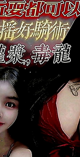 六甲品茶：東筱 |T臺模特|168cm|53kg|D罩杯|23歲|私密賴可：買二送一 買三送一 多買多送+特別服務
