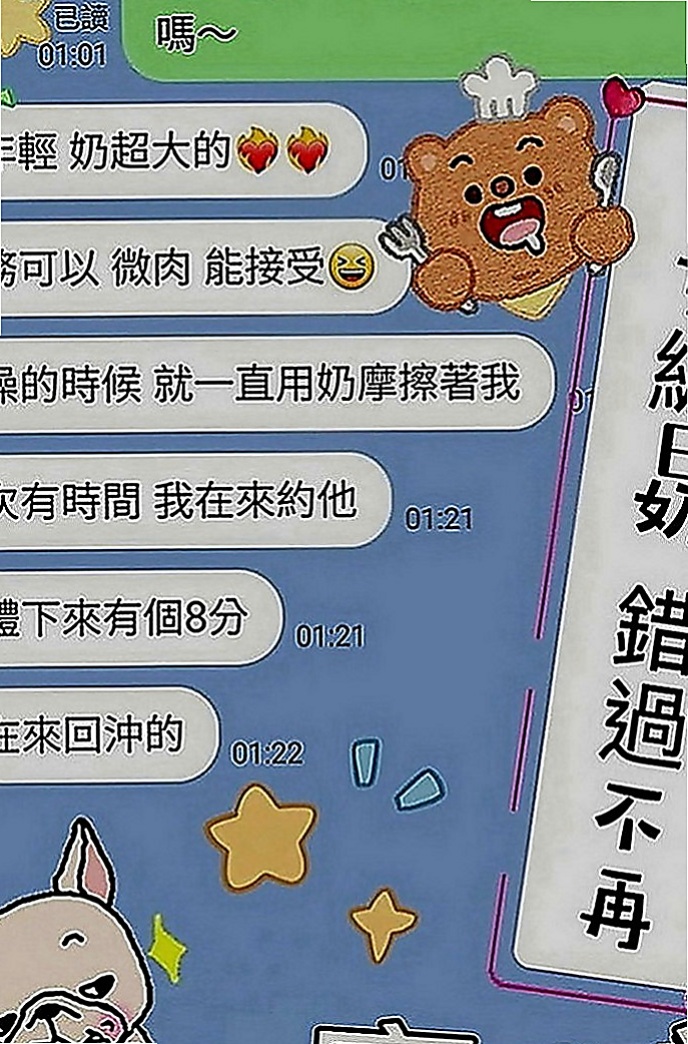 三星外送茶莊：英琪 |模特兒正妹|169cm|49kg|D罩杯|21歲|鮑魚緊實又敏感多汁內裝優美 服務到位