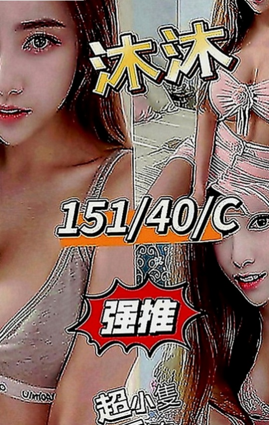 彰化外約茶|叫茶：樂葳 |奶茶妹妹私兼|163cm|50kg|E罩杯|22歲|笑容甜美 床上服務很貼心 而且不趕時間,  叫床聲音像Av女優一樣自然 保證讓你舒服