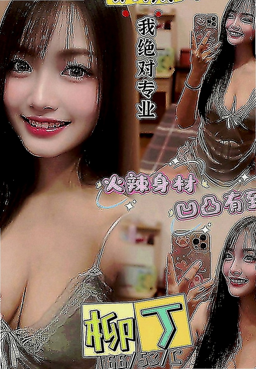豐原外送：雅婷 |百分百是空姐|168cm|50kg|C罩杯|19歲|幹趴她 你就是King  老漢推車 舔鮑 手淫 等.....