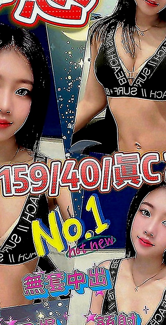 雲林好茶：紫彤 |最美女醫生|166cm|53kg|C罩杯|23歲|時間名額有限 搶到賺到。臉蛋清秀好看  殘廢澡 舔穴穴 可喇舌 無套BJ 清水溝 69 顏射