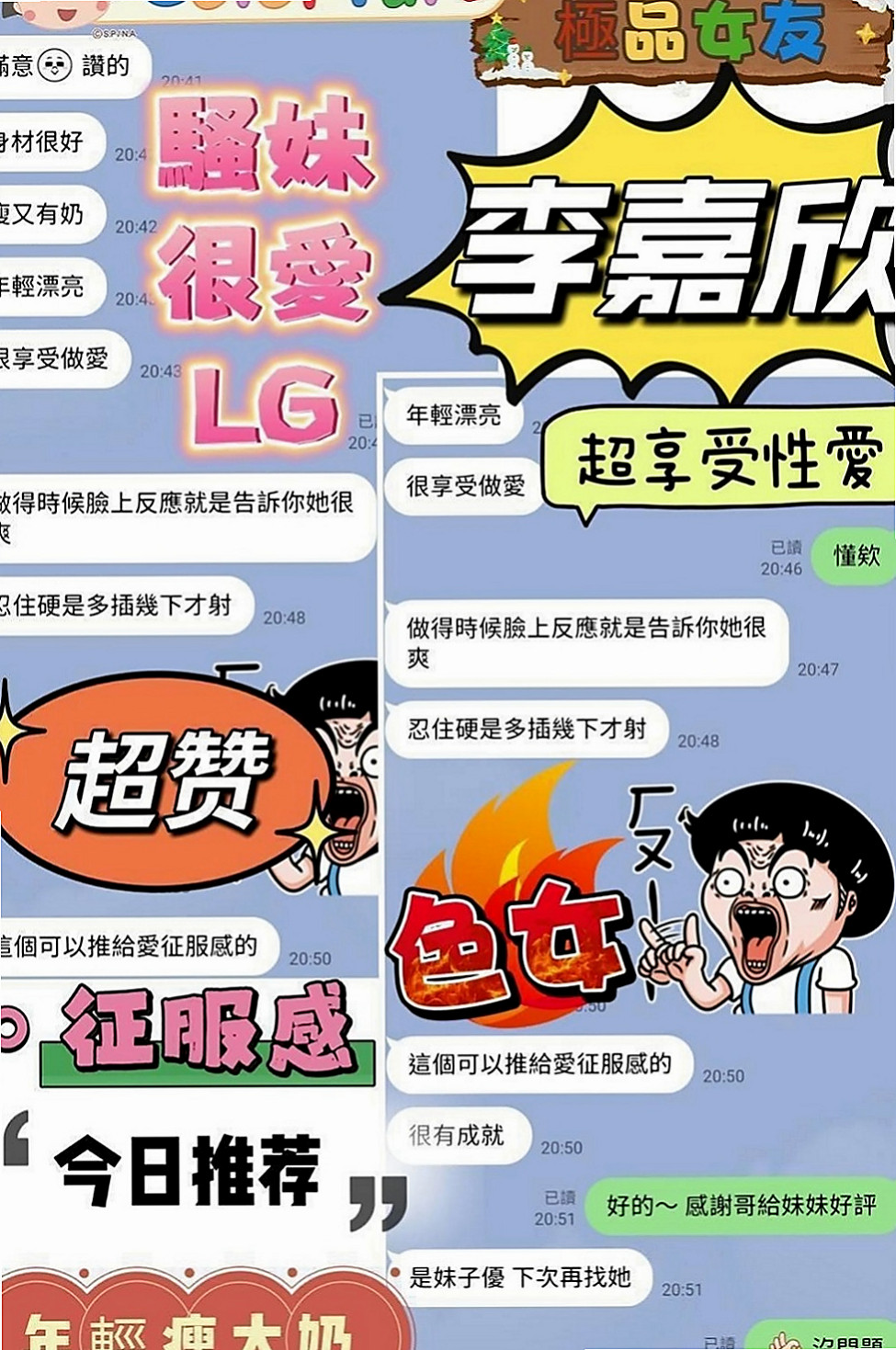 高雄外約茶|外送：幽悅 |都市麗人|170cm|54kg|E罩杯|20歲|穴緊水多很敏感，叫聲淫口技超棒，很會吹 會用全部的愛來服務每一個客人