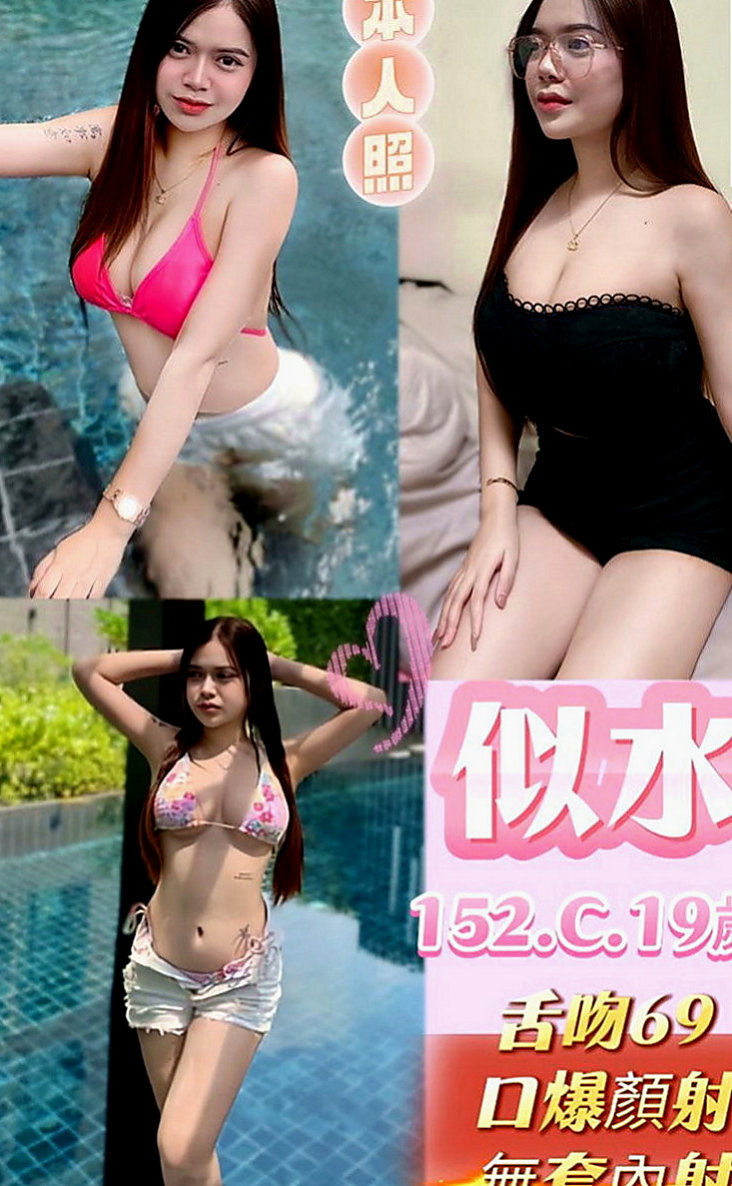 彌陀外約按摩：嘉敏 |氣質專櫃小姐姐|165cm|49kg|D罩杯|19歲|E奶 身材贊臉蛋可愛 健談熱情  淫蕩的大奶 成熟有女人味道 很騷很淫蕩