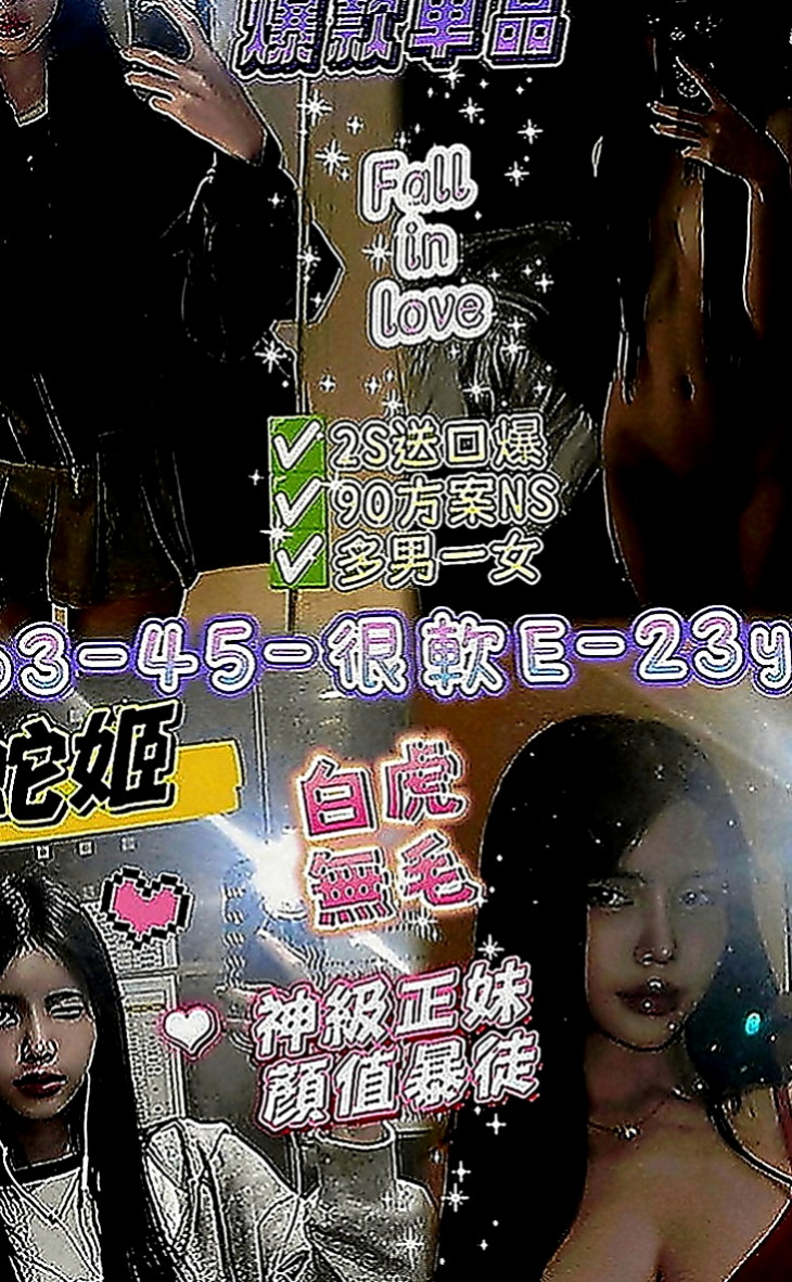 雲林外約茶|油壓：洛依 |學院系美眉|168cm|44kg|E罩杯|18歲|喜歡唱歌跳舞，特長是跳舞 前凸後翹S型 翹臀很性感
