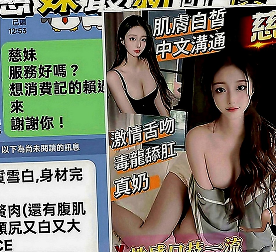 仁武外送服務：薇藍 |甜美俏麗空姐|168cm|44kg|D罩杯|18歲|腳指會卷縮起來 這樣極品一個小女友還不趕快來享用嗎
