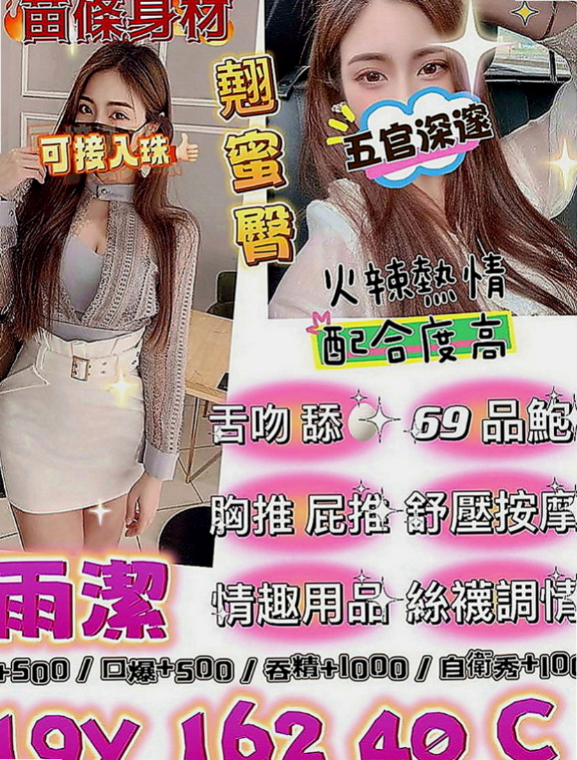 佳里小姐外約：鬼鬼 |白虎妹|163cm|54kg|C罩杯|24歲|不要被她單純外表所欺騙喔 床上就知道她的厲害  骨感氣質不抽煙 無刺青 溫柔貼心很有女友FU