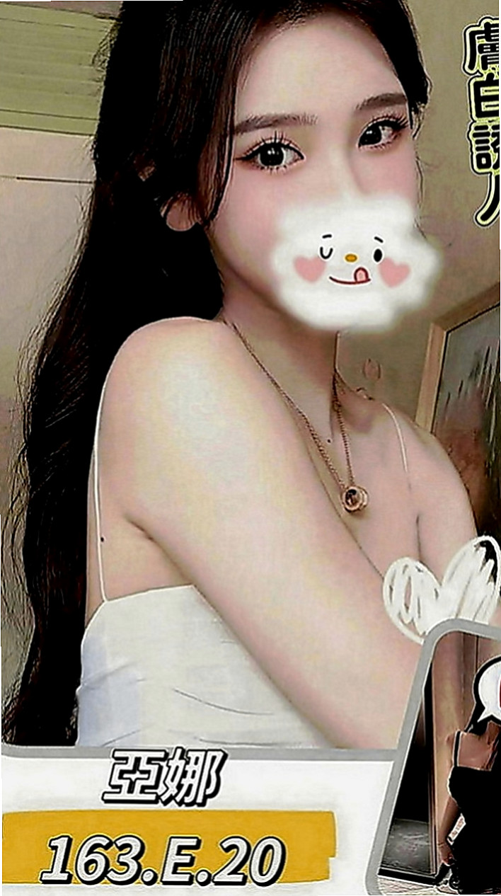 蘇澳外送服務：心儀 |情趣老闆娘|168cm|52kg|D罩杯|19歲|淫水氾濫淫蕩尺度大開放！快~快~快掰開她的雙腿  然後被你吸的不要不要的表情，超有成就感der~