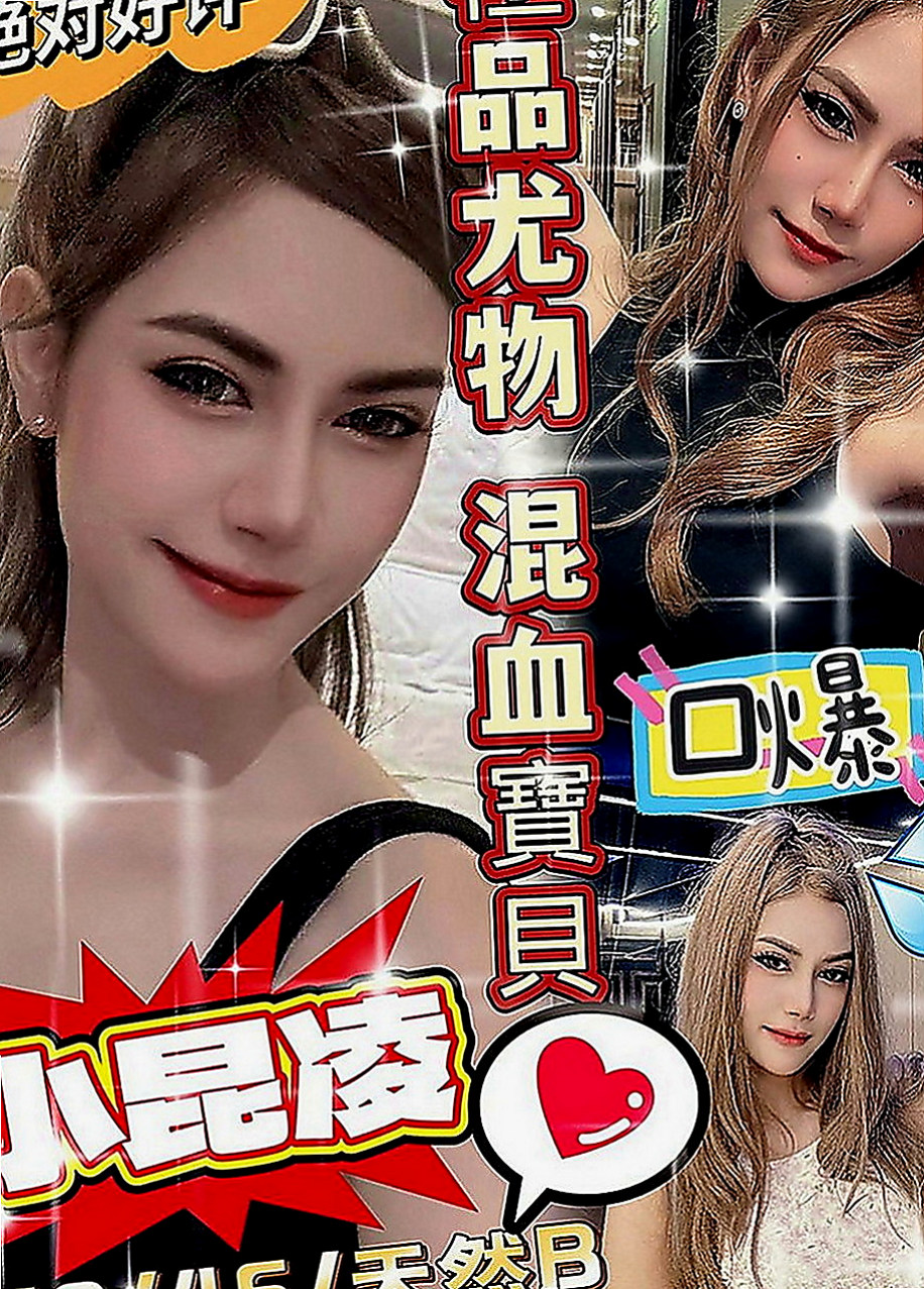 板橋全套服務：晴天 |清純學生妹兼職|169cm|44kg|C罩杯|21歲|粉嫩的肉體就只有你可以享受  也喜歡一邊喇舌一邊做