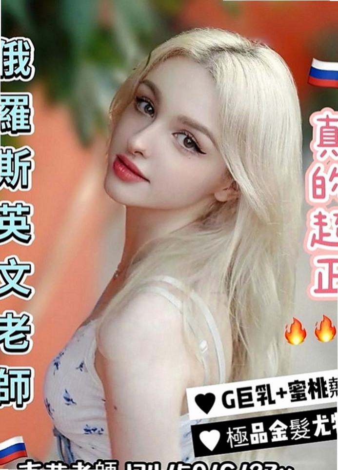 和平全套：孟樂 |校園氧氣正妹|170cm|52kg|D罩杯|19歲|很溫柔好相處 有女友fu ，客人說很敏感，水多多   可以舔蛋蛋 LG 舔全身，是一個喜歡愛愛的女生