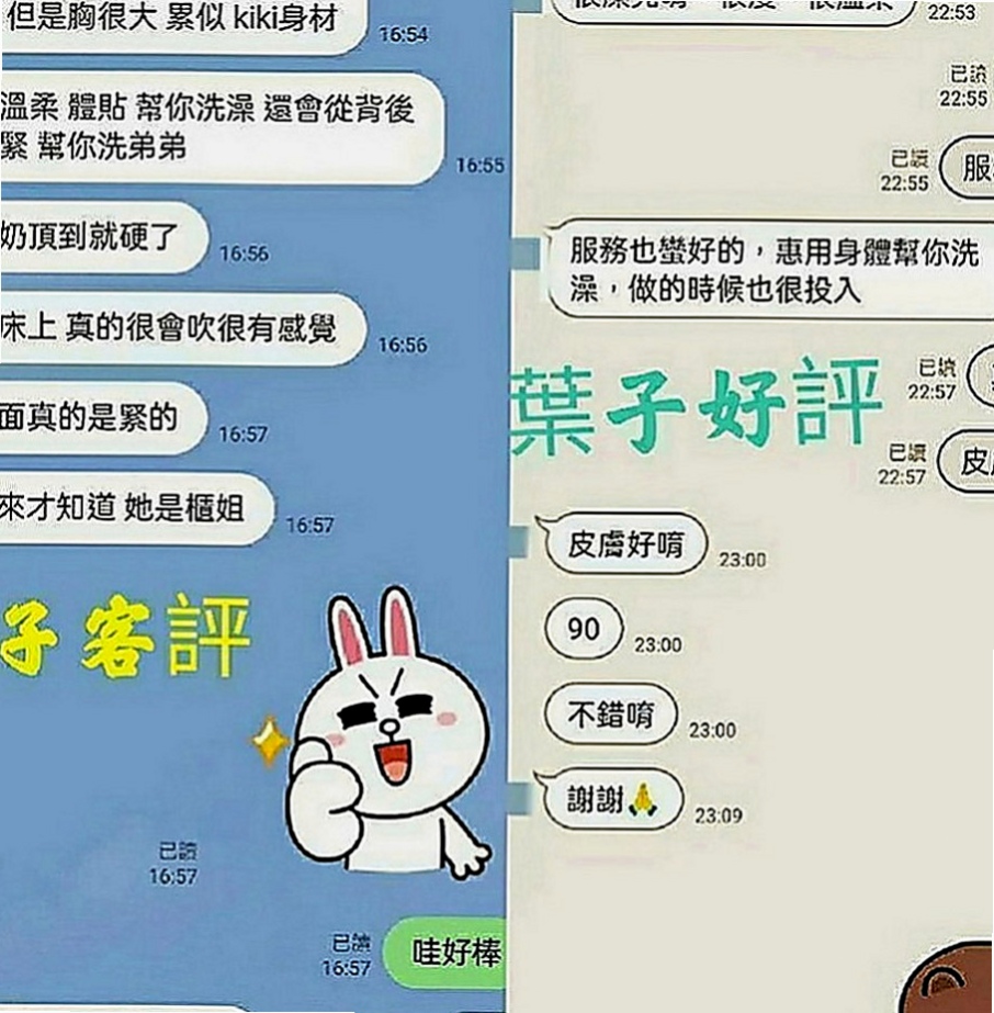 信義全套：心怡 |小模兼職|164cm|54kg|C罩杯|22歲|本妹妹適合加節玩 跟她做愛絕對是享受~  特別服務： 舌吻 69 共浴 清水溝