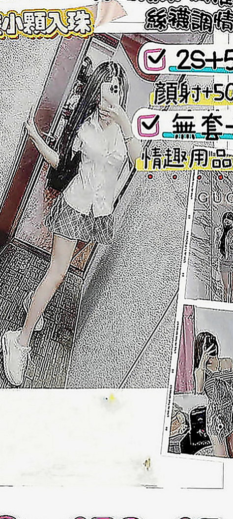 金門小姐外約：易欣 |瑜伽小妹|168cm|44kg|E罩杯|22歲|狂野釋放性慾讓你窒息 服務無敵配合高   具體原因妹妹不願意說 我想應該很困難