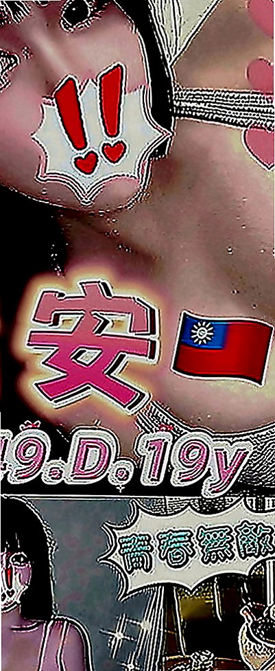 石碇小姐外送：小希 |網美臉小美女|166cm|50kg|C罩杯|24歲|敢玩敢秀,淫水多 甜美外貿 美腿撩人
