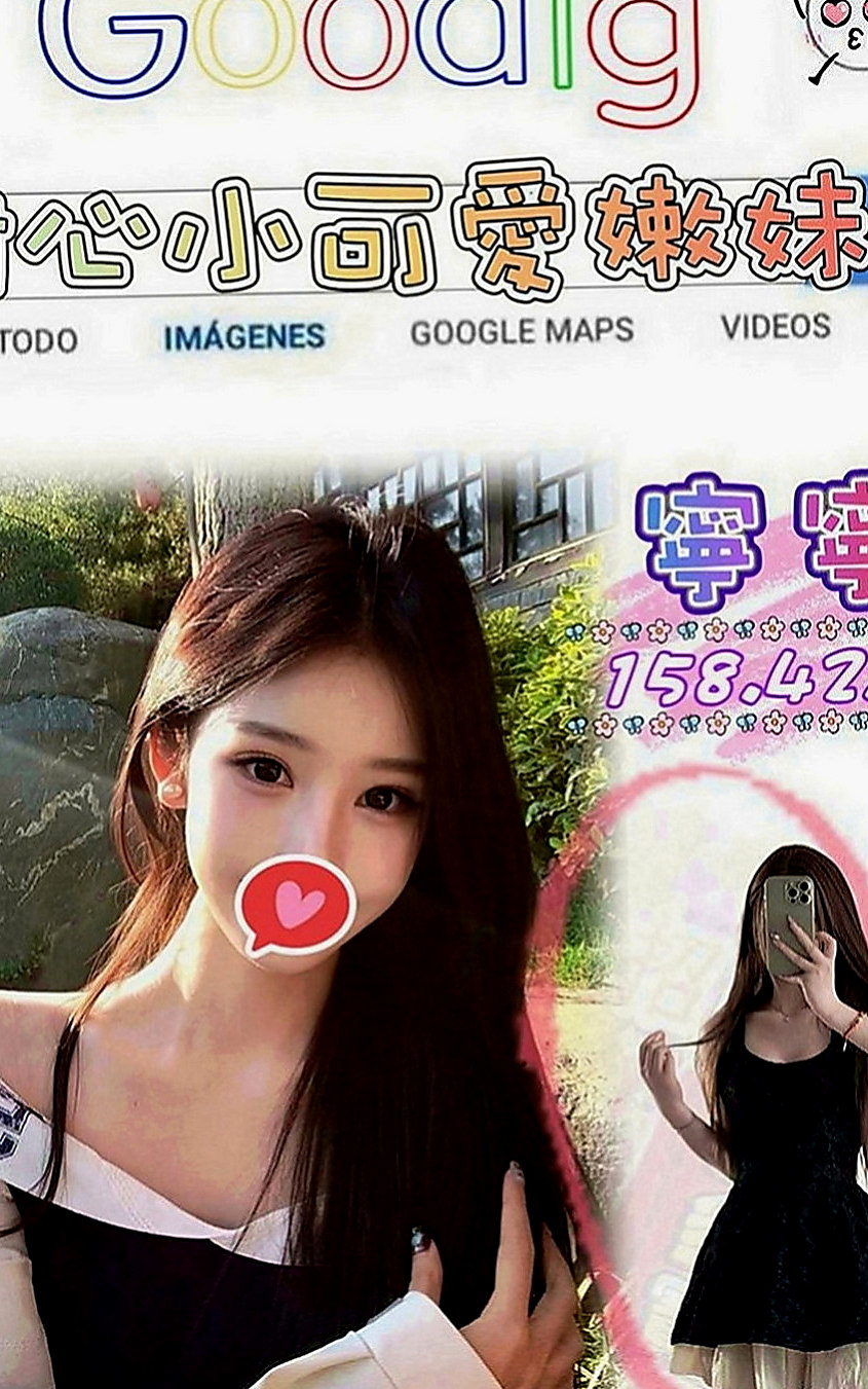 大寮外送茶：子洋 |混血姐妹花|169cm|43kg|E罩杯|23歲|性感美艷 氣質出眾 身材素質一級棒  趁著老公出差一個月 偷偷跑出來兼職
