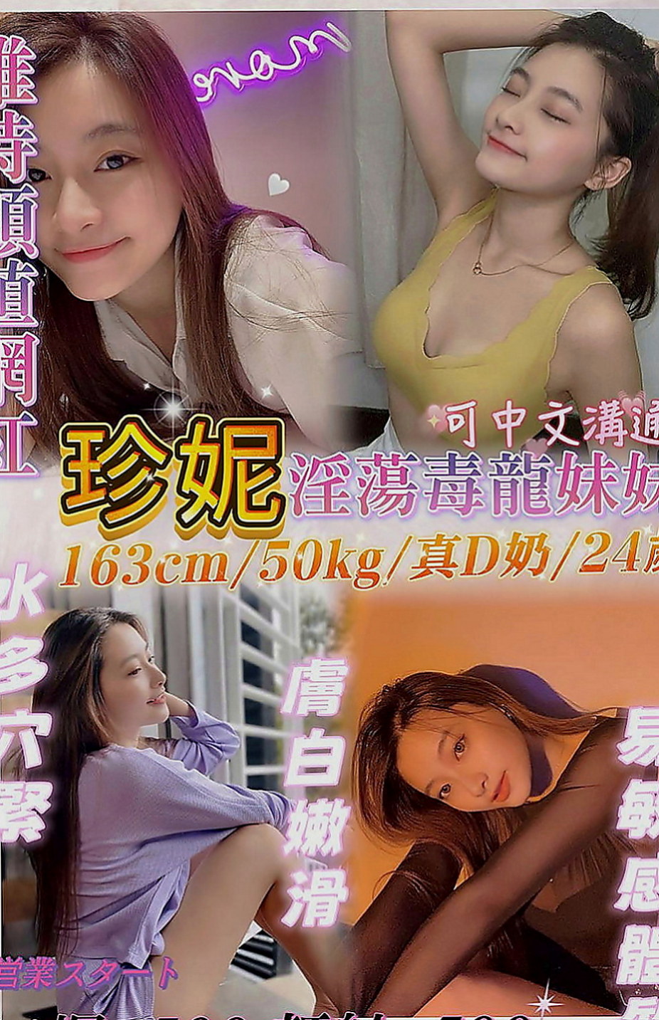 內門按摩全套：小雅 |嬌小輕熟女|167cm|51kg|C罩杯|23歲|口技贊 可kiss LG 奶泡 可口 顏射 外貿贊
