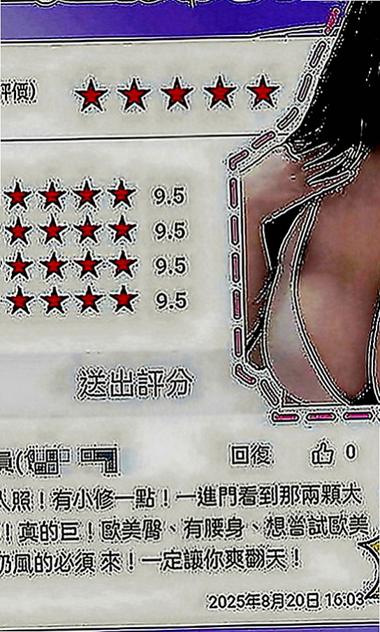 三星外送：媚兒 |護理師小姐姐|164cm|49kg|E罩杯|19歲|漂亮女學生兼職 女友FU好舒服  青春A肉體 穴緊易濕 粉紅內裝