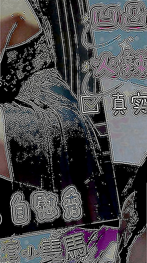 內湖找小姐：莫言 |乖乖妹|167cm|55kg|D罩杯|21歲|騷麥的時候在學校還會穿的很性感 絲襪搭配短裙 超讓人想要 下體兩腿 交叉在一起