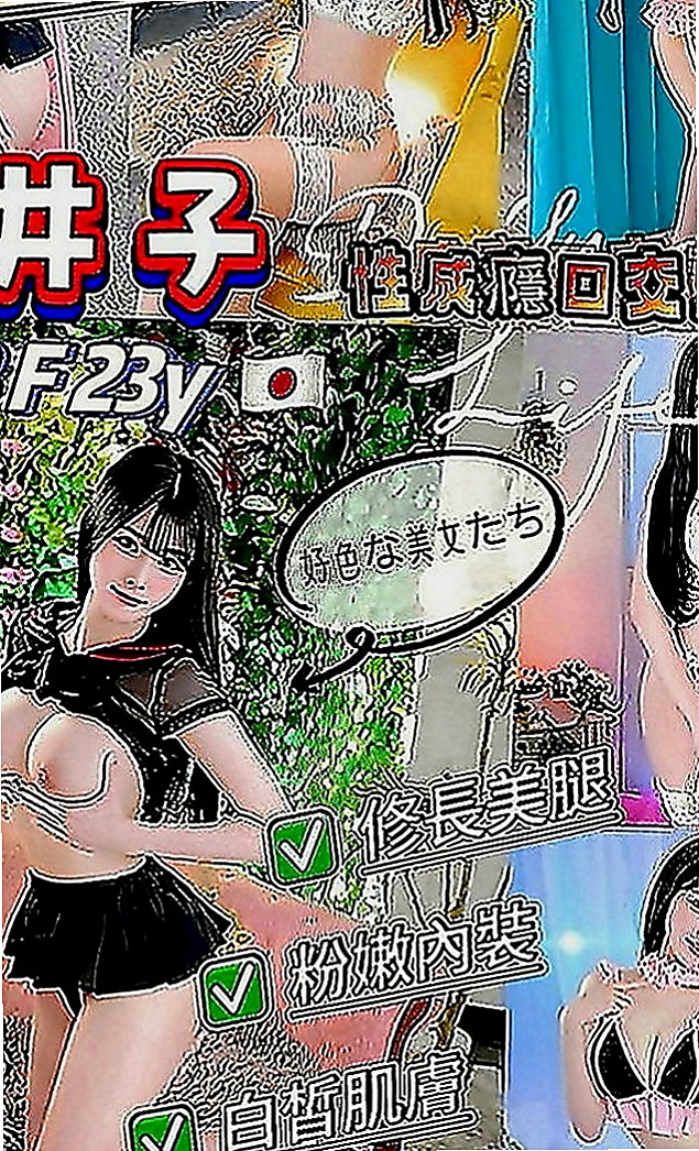 壯圍小姐外約：淑萍 |淫賤女秘書|163cm|50kg|C罩杯|21歲|浴室幫你舔蛋 床上69式 很騷 服務 很淫蕩 聲音 很銷魂  不想讓媽媽擔心 才想下海兩天 希望哥哥能幫幫她