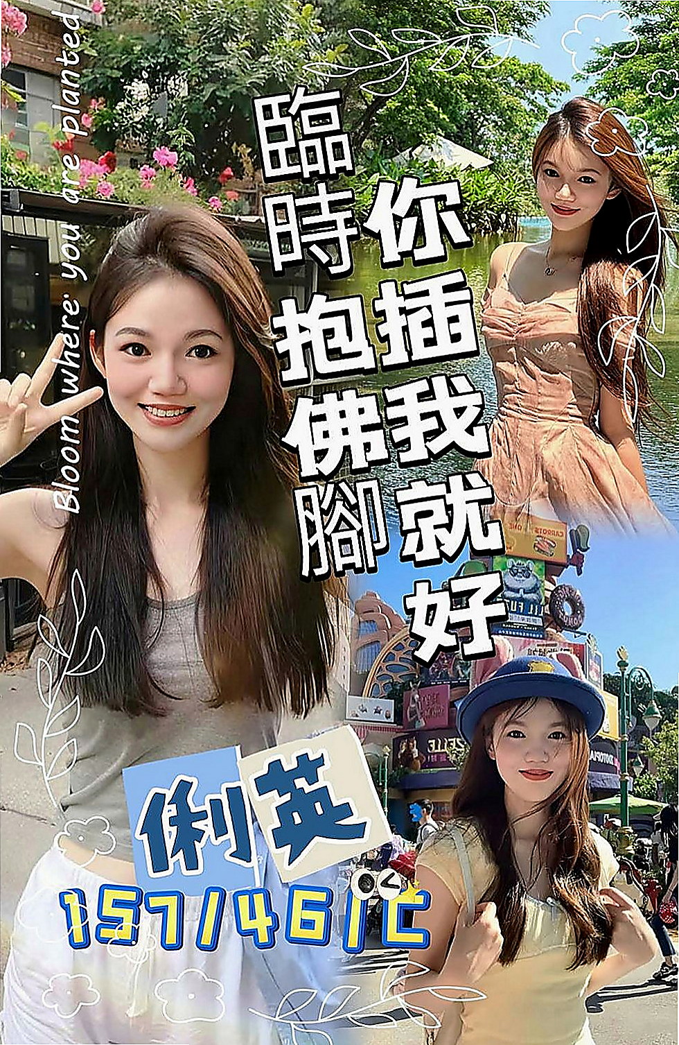 林口外叫小姐：曼夏 |可愛小正妹|163cm|43kg|C罩杯|20歲|大戰二節14k 一節8k #高顏值哦 本人照   也下100%客人真實評價 #如假包換假一賠十