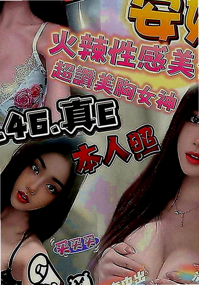 礁溪全套服務：惠玲 |酒促辣妹|170cm|50kg|D罩杯|23歲|【性感火辣人妻、堅挺大咪咪、床上技術超贊、配合度很好】