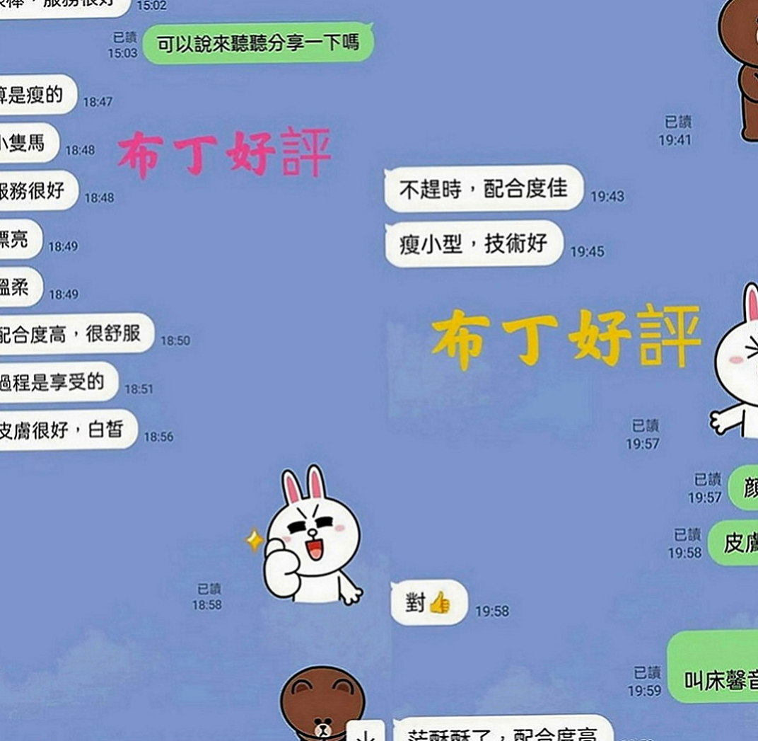 美濃油壓：依雷 |空姐兼職|167cm|53kg|C罩杯|18歲|外貿漂亮 個性活潑 健談 不冷場 好相處  做愛花樣很多 在上面很會搖流出 很多淫水