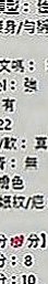 彌陀外送茶莊：安妮 |鄰家小妹型|163cm|48kg|C罩杯|20歲|床上 獨特 舔舌功 服務態度很好也很認真   外貌清秀是個很愛笑的女生喔