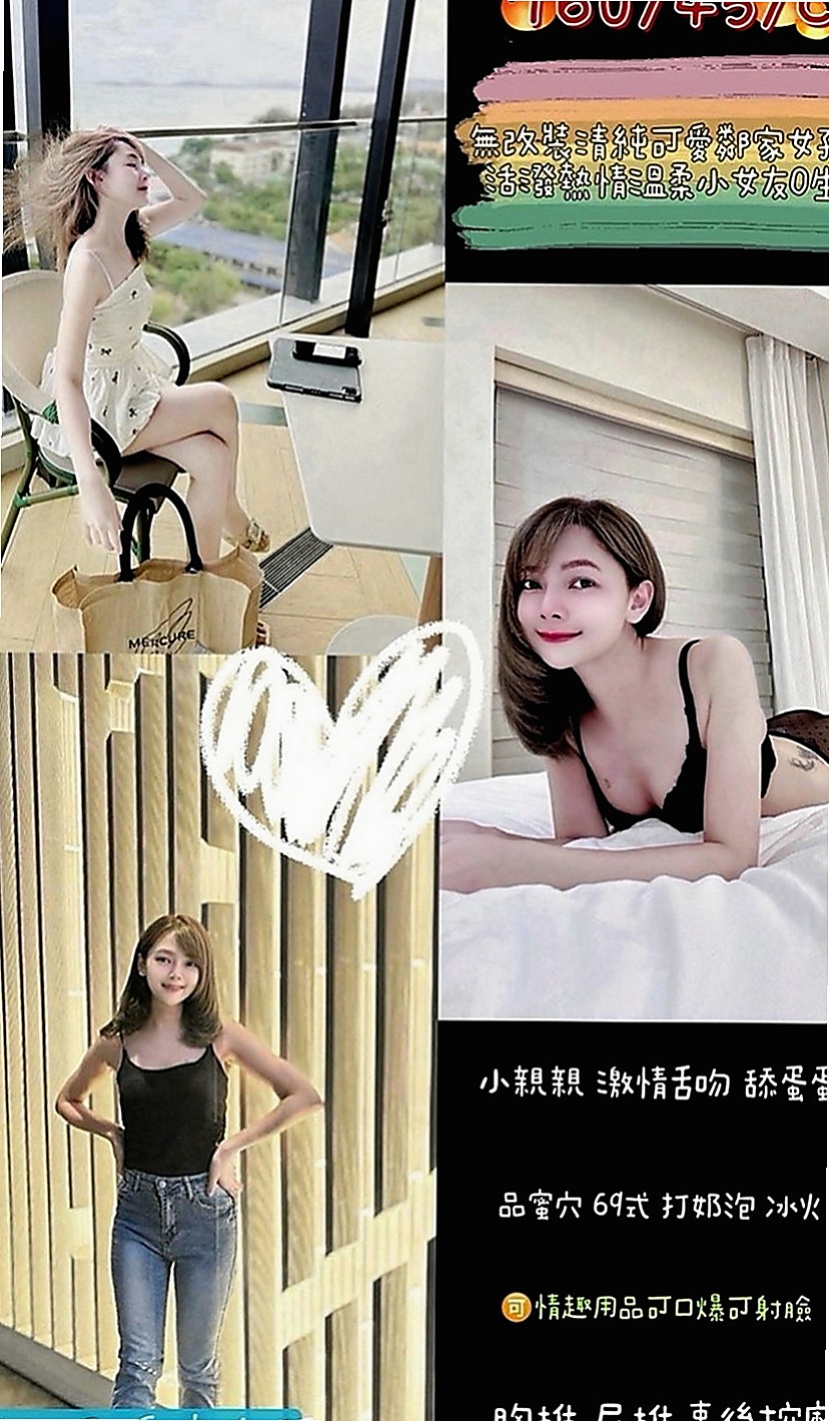 新化油壓：妲己 |乖乖妹|170cm|47kg|D罩杯|20歲|#白皙美乳 就在妳眼前晃動   皮膚白皙 特別是奶子特別好看