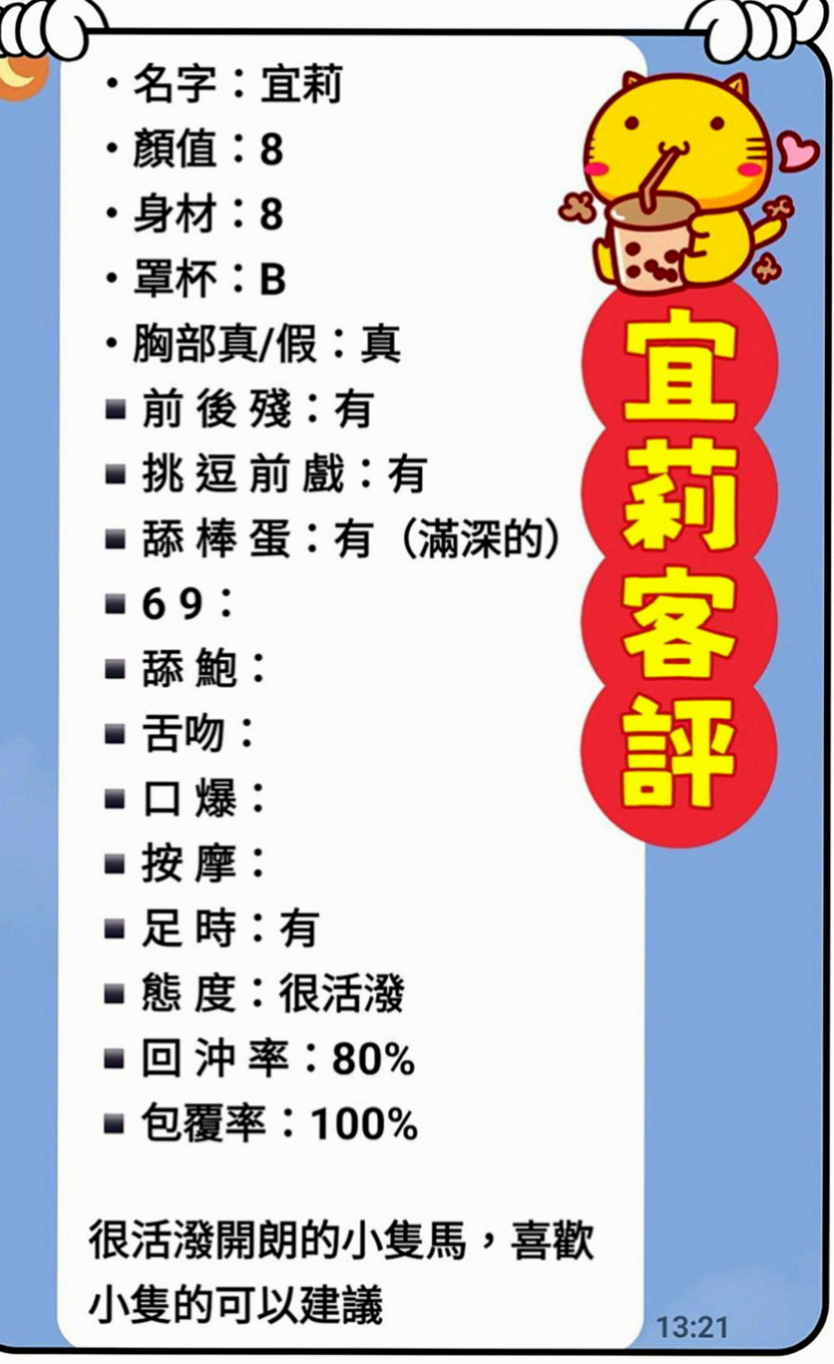 白河叫小姐：圓圓 |高挑爆乳輕熟女|163cm|44kg|D罩杯|23歲|皮膚白皙手感柔軟好摸 很開放的女生 約小柯，帶領小柯玩更多性愛遊戲~~