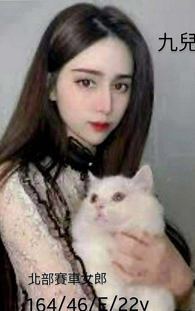 外埔好茶：歐妮 |白虎辣妹|165cm|42kg|D罩杯|23歲|氣質漂亮的外貌女神 身材姣好外貌cp很高 粉嫩小嘴 溫柔雙手輕輕撫摸你最敏感的地方