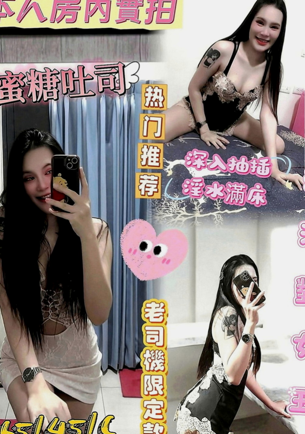 新竹定點茶|外叫小姐：小羽 |同性戀|165cm|43kg|E罩杯|22歲|價位今天特價 #錯過不再有  無套吹 小親親LG 舔蛋蛋