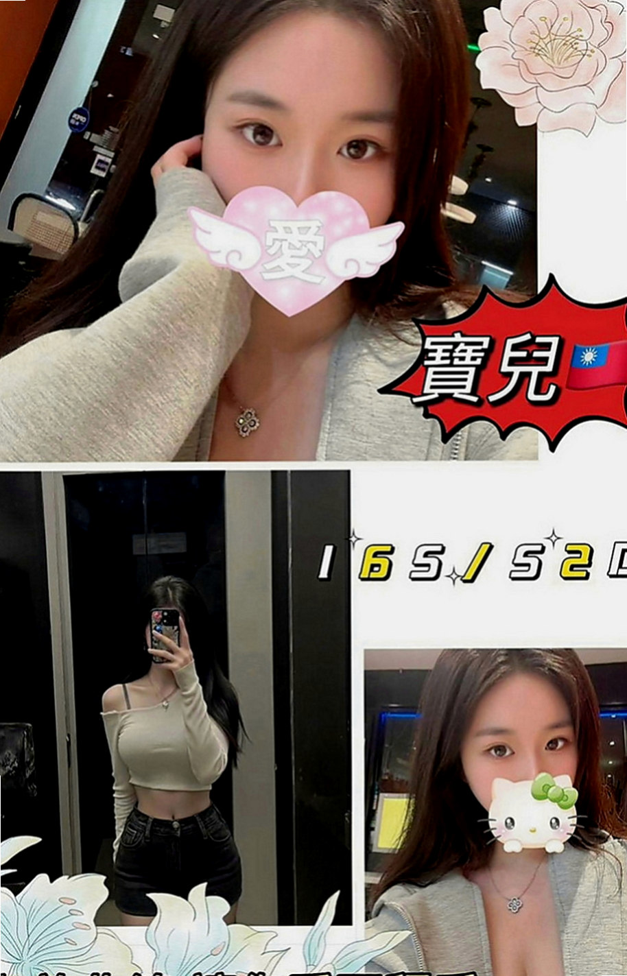 仁武伴遊：愛玲 |清純大學生|164cm|52kg|C罩杯|20歲|豐滿爆乳 小巧玲瓏爽到小穴故狂噴水!