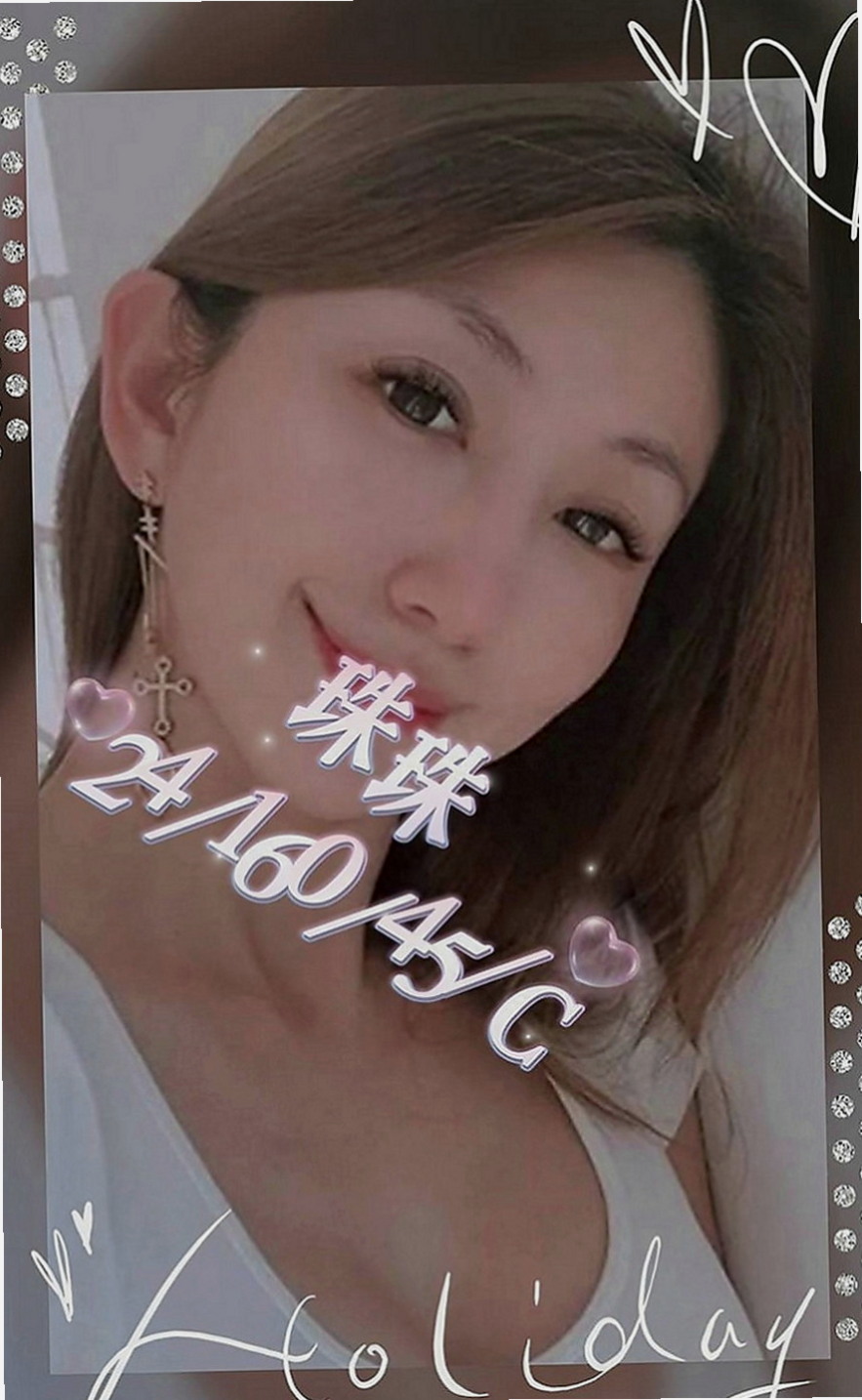 屏東定點茶|外約：拉拉 |最美空姐|169cm|44kg|D罩杯|19歲|因為服務特點加節機率很高 您要是喜歡她   有點小俏皮 皮膚白皙圓圓的大眼超卡哇伊