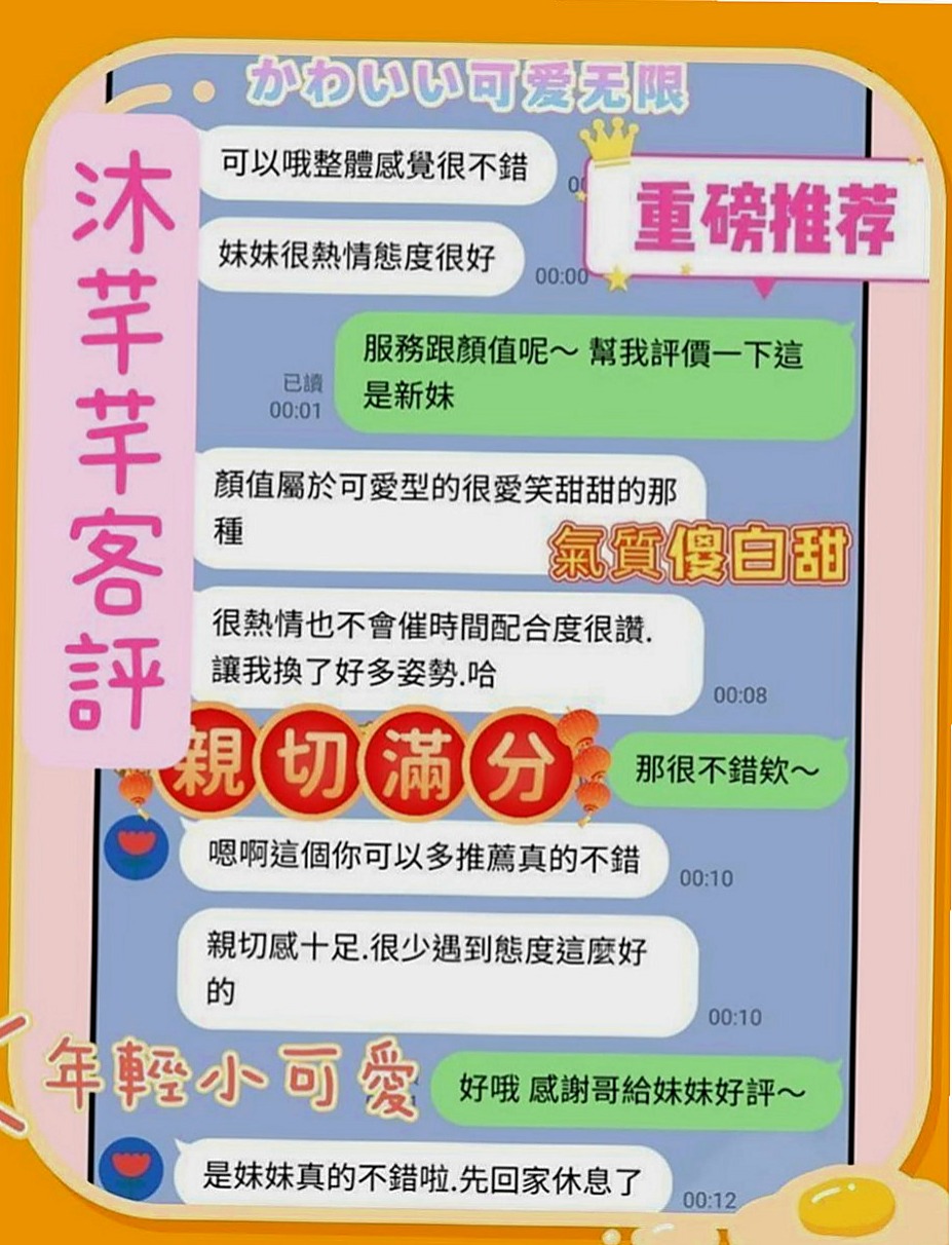 林園外出：含香 |長腿妹|164cm|45kg|E罩杯|23歲|妹妹好配合 一節可以互動多次哦