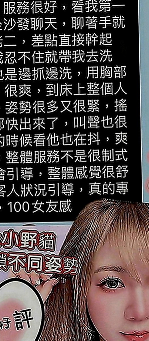 旗津油壓：糖心 |健身教練|169cm|45kg|E罩杯|21歲|全程無套淫蕩騷妹鮑魚多水還很緊實