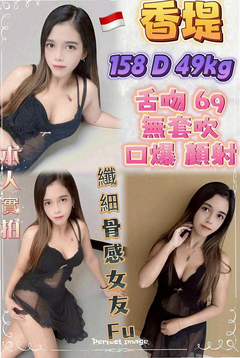 石門按摩外送：幸福 |廣告模特|165cm|49kg|C罩杯|20歲|#火爆款D奶紅牌空姐今日回臺  欲求不滿 真的太會玩臺騷浪了
