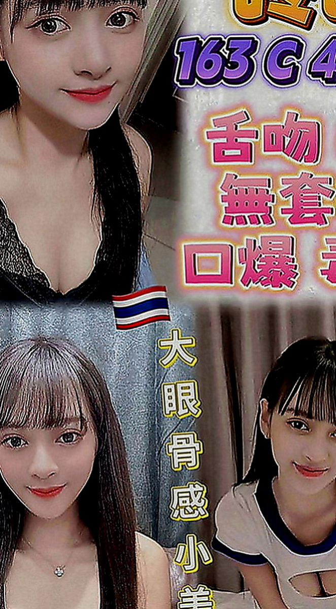 台東外送茶|八大娛樂網：晶晶 |國文老師|165cm|47kg|C罩杯|22歲|服務好 超有女友FU滴 喜歡在上面搖 很誘人的雪白銅體
