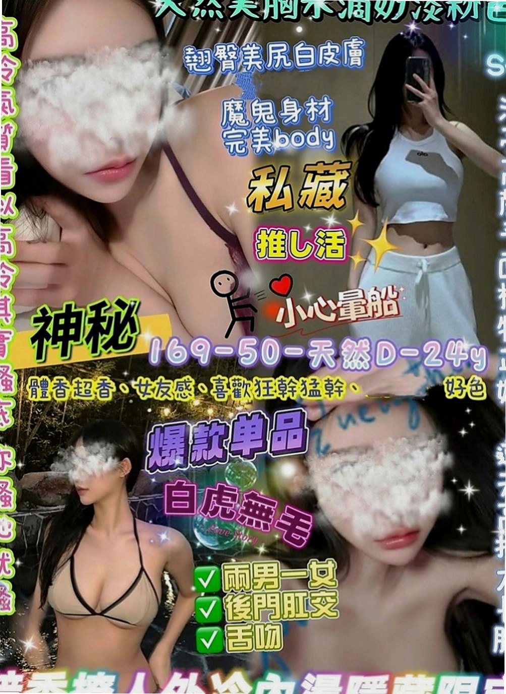 佳里好茶：心情 |性愛老師|164cm|42kg|D罩杯|21歲|跟老公離婚之後 無法忍受住漫長的夜晚   騷浪肉體 極致的誘惑力讓哥哥興奮不已