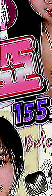 新社找茶：宛曼 |辦公助理|169cm|44kg|E罩杯|19歲|驕翹的蜜臀——無不讓你被折服    床下溫柔賢惠善解人意，相處起來極其愉悅舒心，