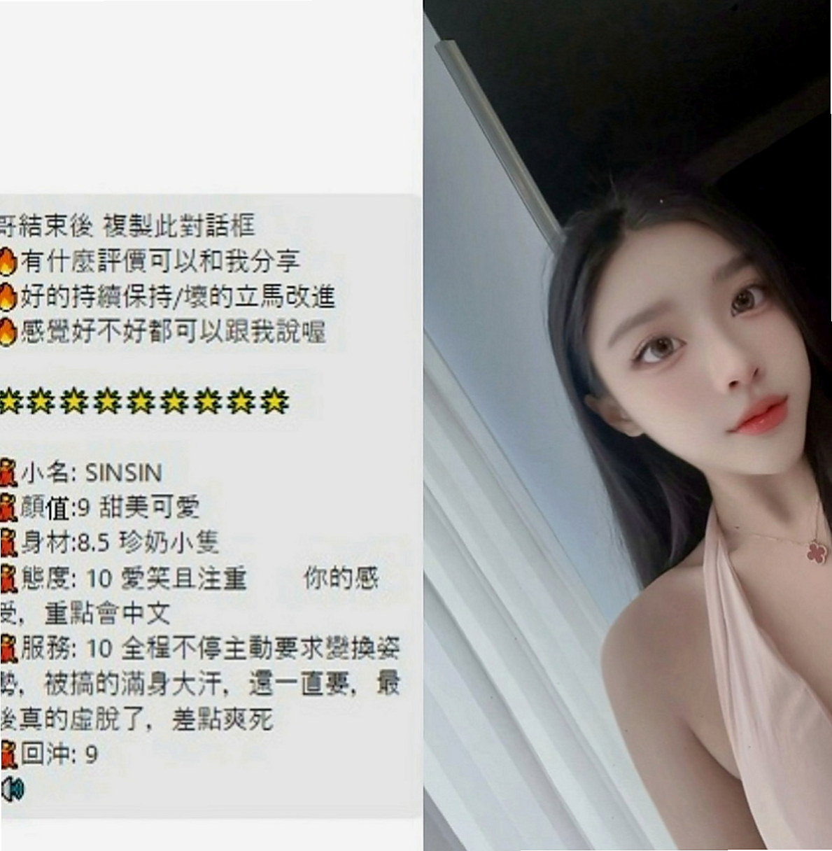 石碇外出：小草莓 |大乳房人妻|163cm|53kg|D罩杯|18歲|清純 皮膚白皙 想要吻他雪白的肌膚嗎   身體敏感 配合度高 粉嫩穴穴等你來超控